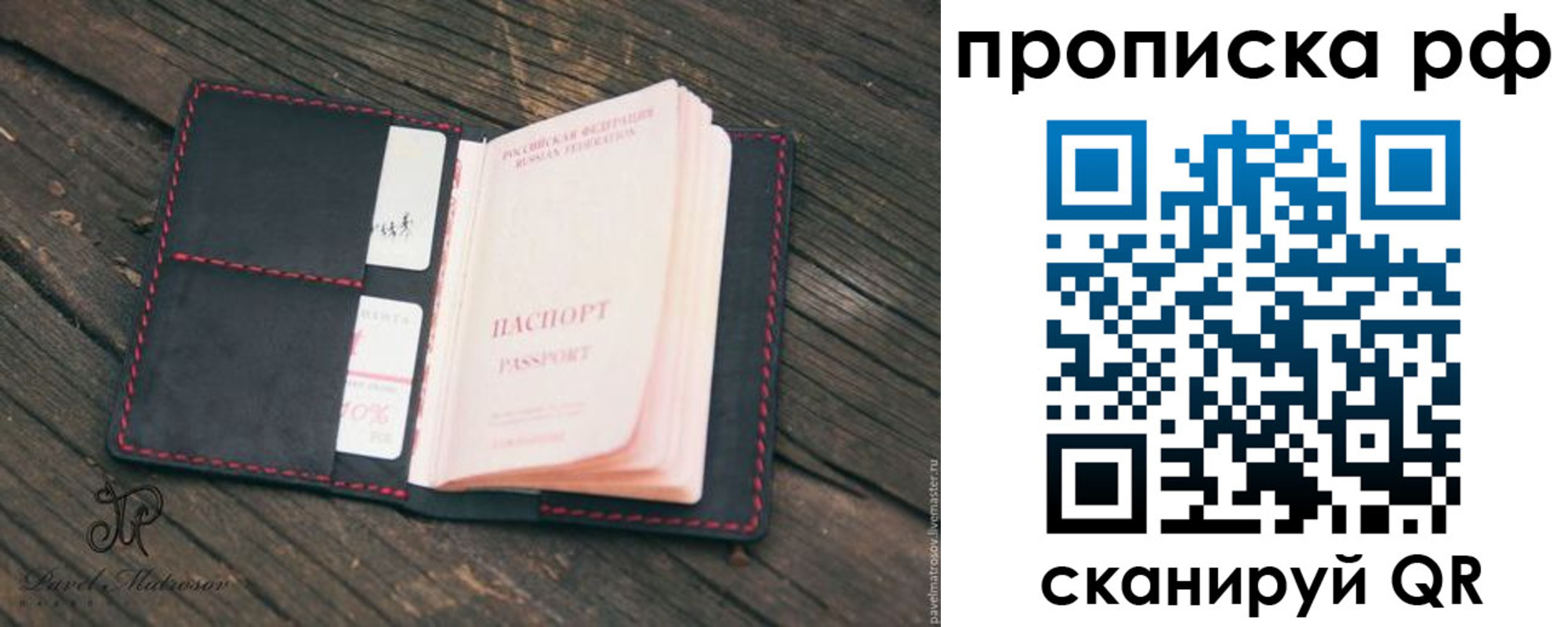 регистрация в Добрянке