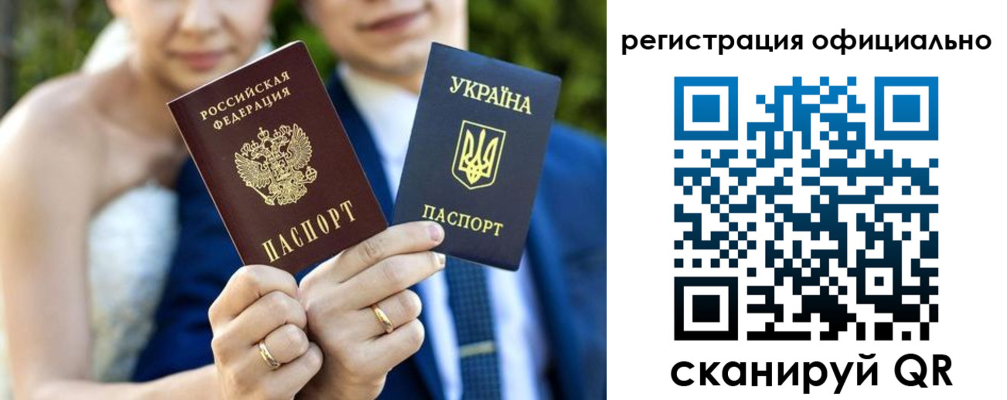 купить прописку в Добрянке