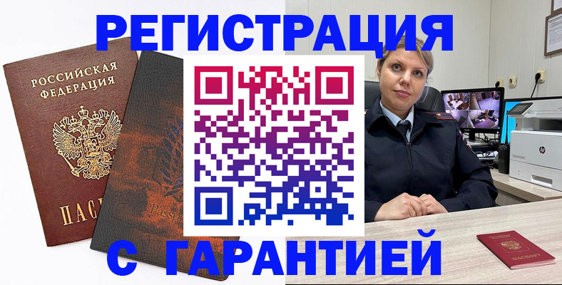 пропишу в квартире в Добрянке